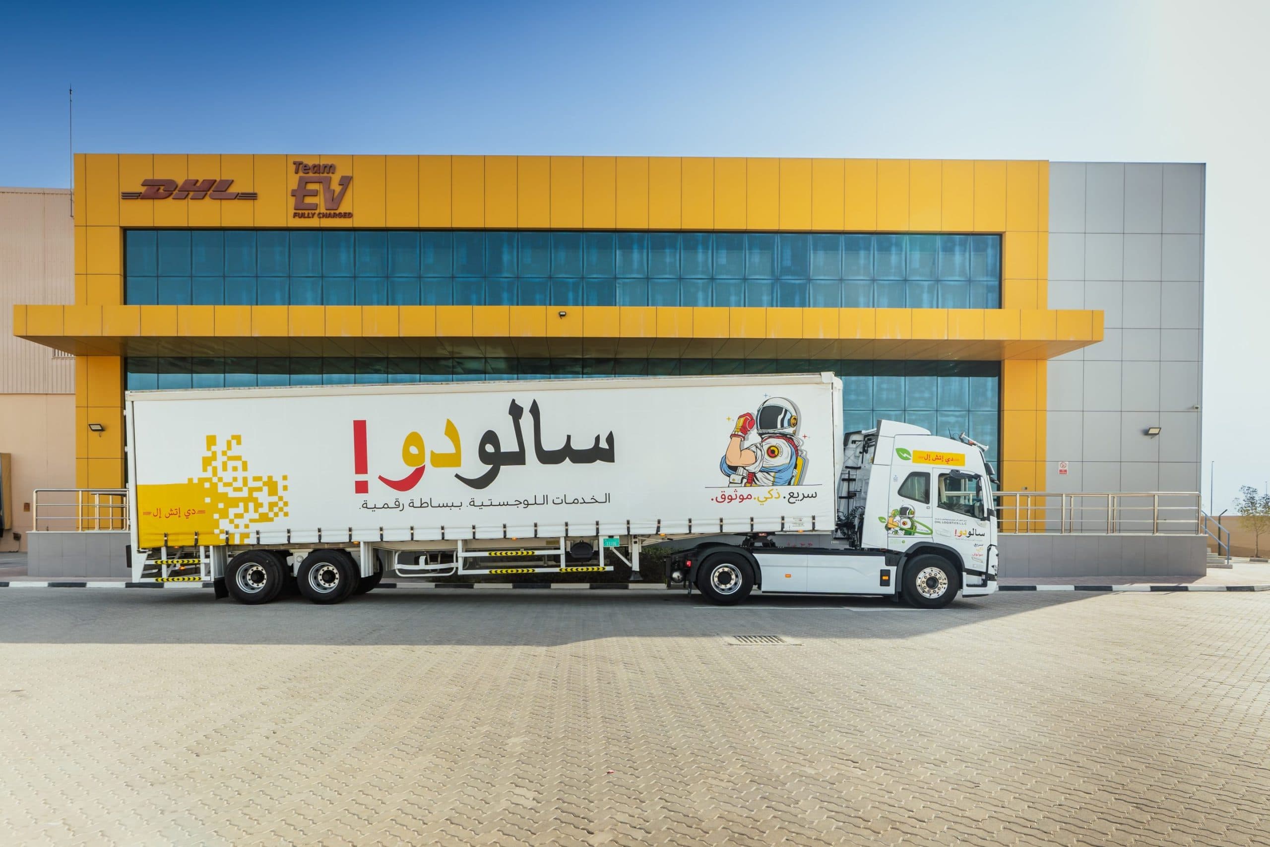 DHL Group to Invest more than EUR 500 million in Fast-Growing Markets in the Middle East